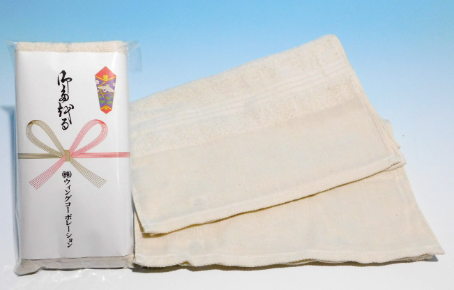 のしだけ印刷タオル やさしいタオル（平地付・国産・ナチュラル）