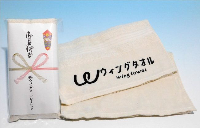 名入れタオル やさしいタオル（平地付・国産・ナチュラル）