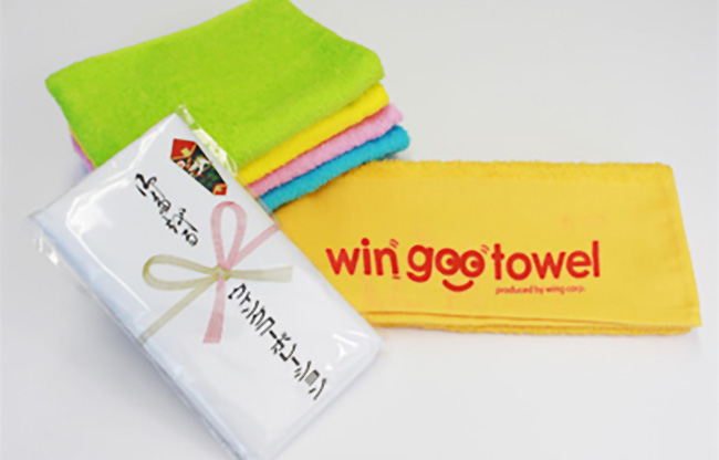 平地付国産タオル