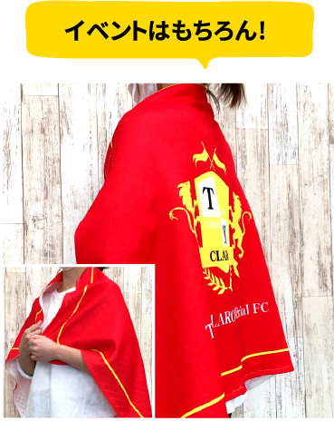 ブラケット使用例