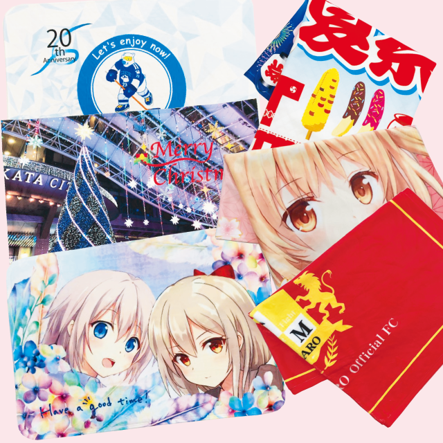 オリジナルブランケット