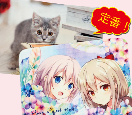 ソフトタッチブランケット