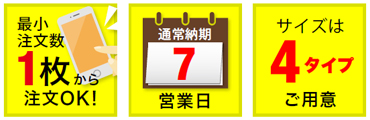 注文数・営業日・サイズ