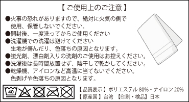 使用上のご注意
