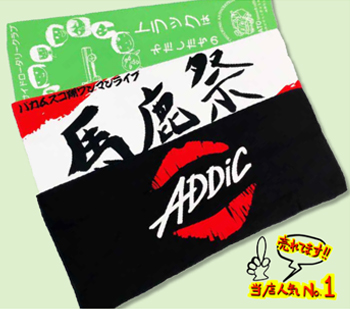 フェイスタオル