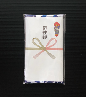 のし紙有り＋11円（オプション）