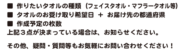 LINE@で送っていただく内容