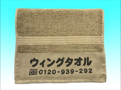 媚茶×印刷色：ブラック