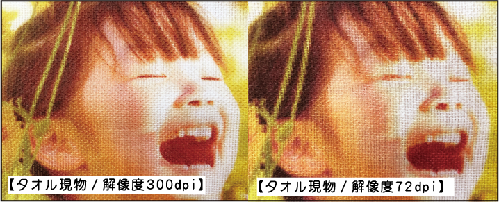 写真の仕上がり2