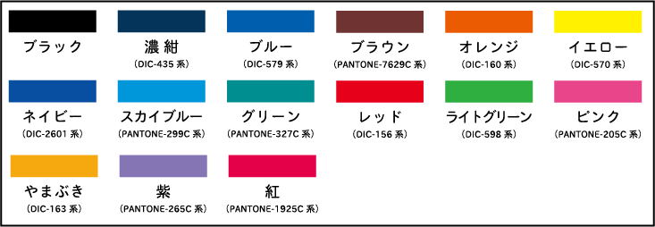 【データ上の色味】