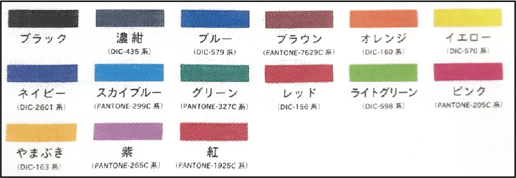 【タオル現物の色味】