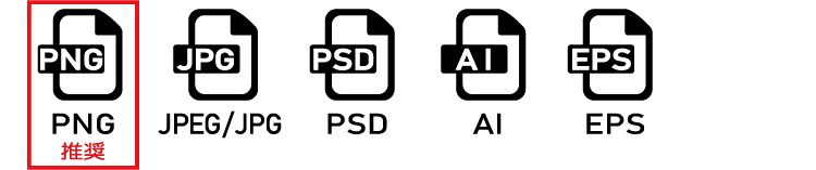 対応データ形式