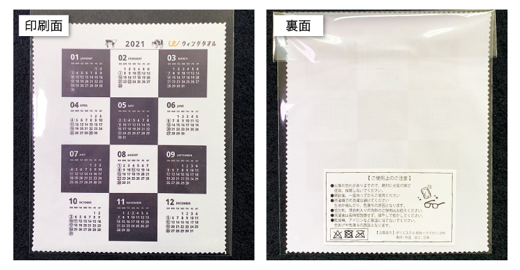 Bタイプ梱包形態