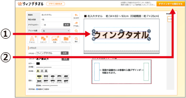 プリントデザイナー