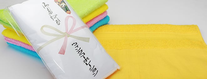 のしだけタオル