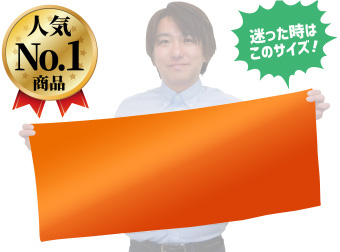 フェイスタオル