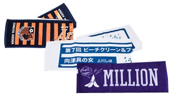 マフラータオル