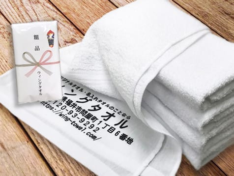 ベトナム産 白ソフトタオル