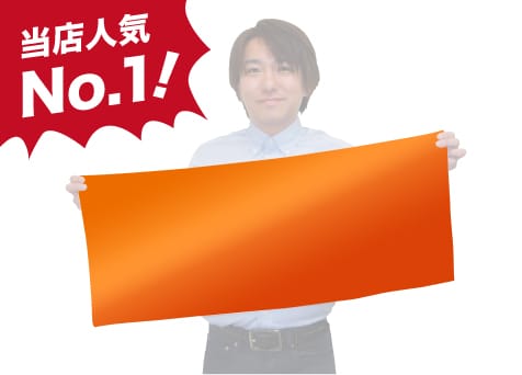 フェイスタオル