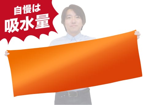 スポーツタオル