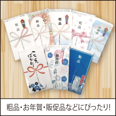 不織布粗品マスクデザイン全部