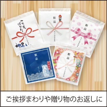 ポリエステル粗品マスクデザイン全部